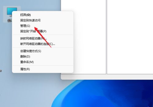 Win11如何共享文件夾?Win11共享文件夾的方法