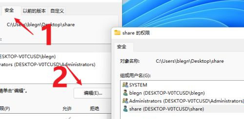 Win11如何共享文件夾?Win11共享文件夾的方法
