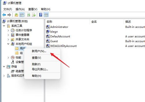 Win11如何共享文件夾?Win11共享文件夾的方法