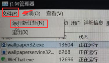 Win11壁紙屏幕沖突怎么辦?Win11壁紙屏幕沖突的解決方法
