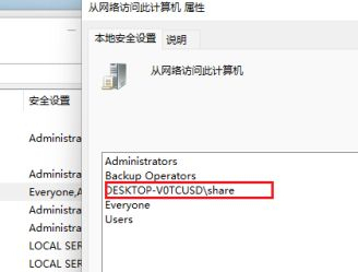 Win11如何共享文件夾?Win11共享文件夾的方法