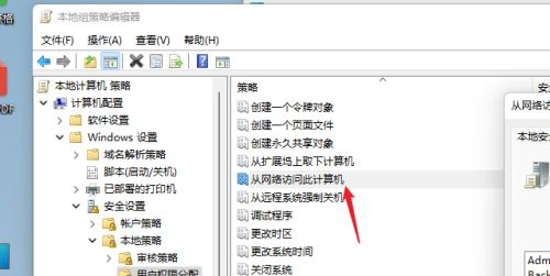 Win11如何共享文件夾?Win11共享文件夾的方法