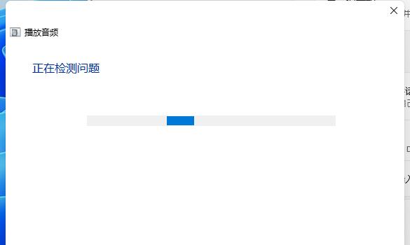 更新Win11系統(tǒng)后沒有聲音怎么辦？Win11更新沒聲音解決教程