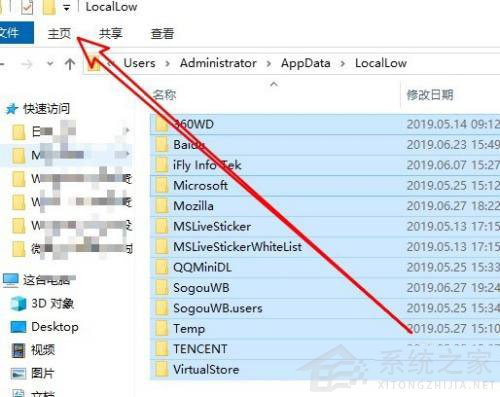 Win10如何生成文件夾清單？Win10提取文件夾下所有文件清單的技巧