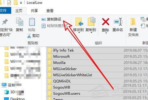 Win10如何生成文件夾清單？Win10提取文件夾下所有文件清單的技巧