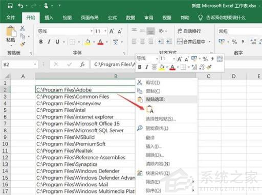 Win10如何生成文件夾清單？Win10提取文件夾下所有文件清單的技巧