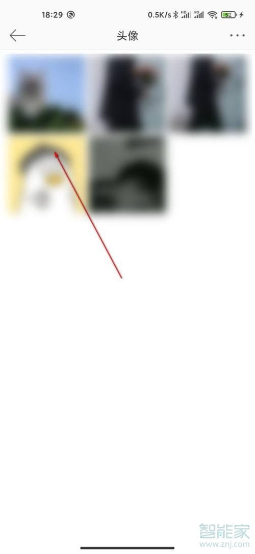 微博怎么查看歷史頭像