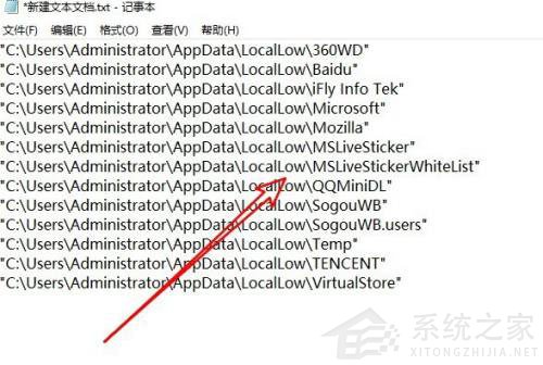 Win10如何生成文件夾清單？Win10提取文件夾下所有文件清單的技巧