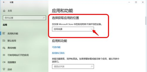 Win10怎么禁止軟件自動安裝？Win10怎么防止電腦亂下軟件？