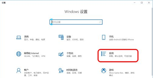 Win10怎么禁止軟件自動安裝？Win10怎么防止電腦亂下軟件？