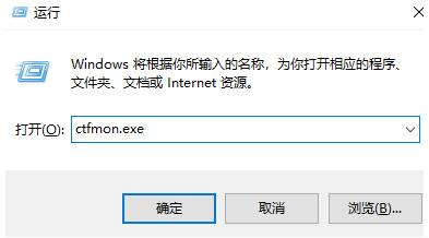 Win11輸入法不見了怎么辦?Win11輸入法不見了的解決方法
