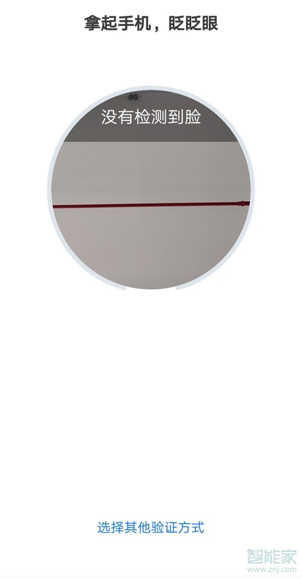 支付寶密碼忘記怎么重新設(shè)置