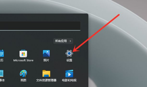 Win11輸入法怎么設置最小化?Win11輸入法設置最小化方法