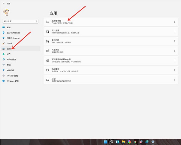 Win11卸載程序在哪里卸載？Win11系統如何強制卸載軟件？