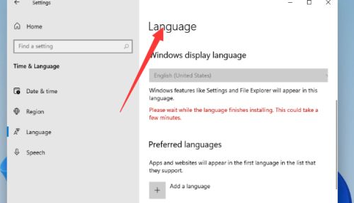 Win11英文怎么改成中文？Win11英文改成中文的方法