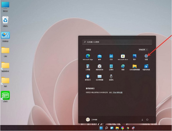Win11卸載程序在哪里卸載？Win11系統如何強制卸載軟件？