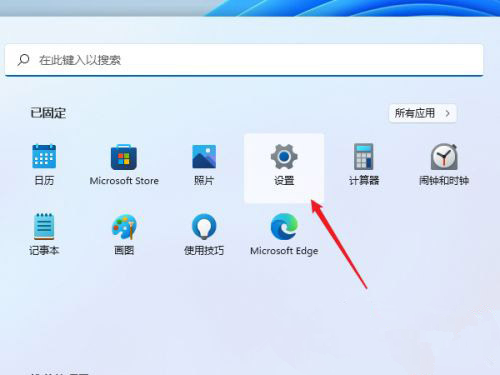 Win11如何設置共享打印機?Win11設置共享打印機的方法