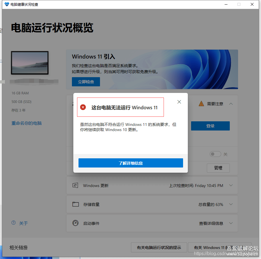 怎么使用UltraISO制作Win11啟動盤？Win11啟動盤安裝教程詳解
