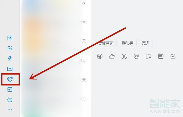 釘釘直播怎么關閉攝像頭