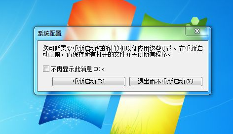 Win7軟件開機(jī)自啟動(dòng)怎么關(guān)閉？Win7開機(jī)自啟動(dòng)程序關(guān)閉方法