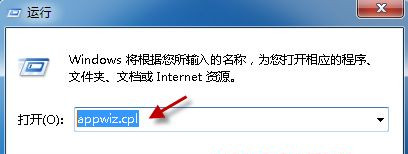 Win7系統中Word文檔圖標無法正常顯示怎么辦？