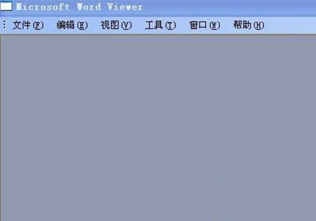 Win7純凈版系統(tǒng)一打開Word就卡住怎么辦？