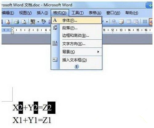 Win7純凈版系統(tǒng)下Word輸入上標和下標怎么操作？