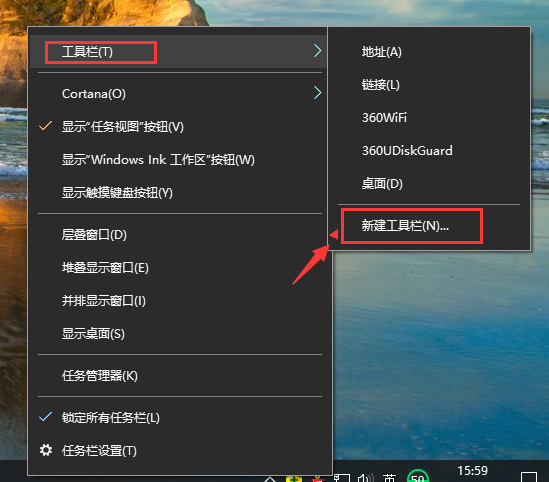 Win10怎么找到并添加快速啟動欄?快速啟動欄教程