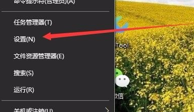 Win10沒有亮度調節怎么辦？Win10沒有亮度調節的解決方法