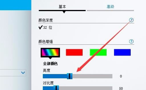 Win10沒有亮度調節怎么辦？Win10沒有亮度調節的解決方法