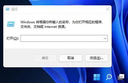 Win11任務欄如何置頂？Win11任務欄置頂的方法