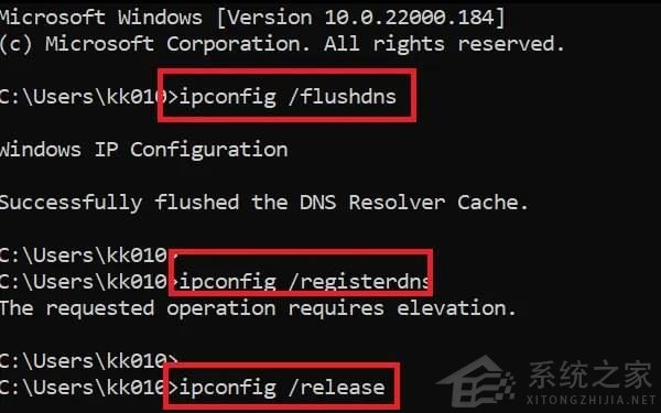 什么是DNS？Win11/10上的DNS解決問題方法匯總