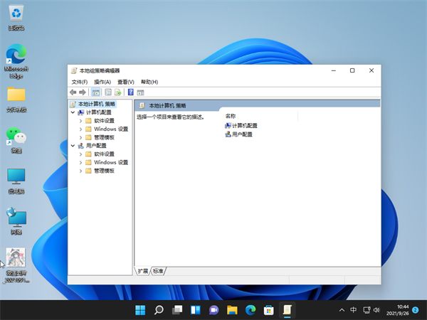 Win11如何將網速調到最快？Win11將網速調到最快的方法