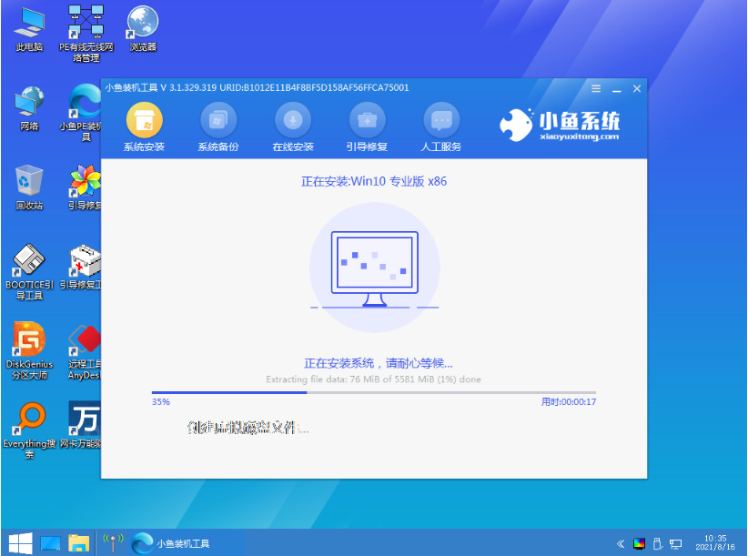 電腦沒有U盤怎么重裝Win10系統？沒有U盤重裝Win10教程