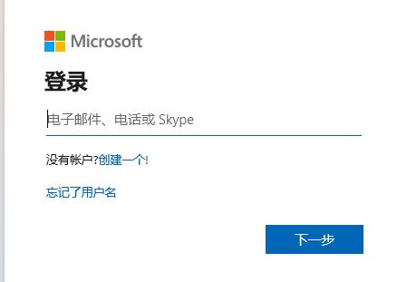電腦符合升級Win11沒有推送怎么辦？電腦符合升級Win11沒有推送的解決方法