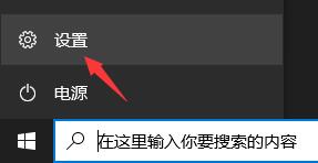 電腦符合升級Win11沒有推送怎么辦？電腦符合升級Win11沒有推送的解決方法
