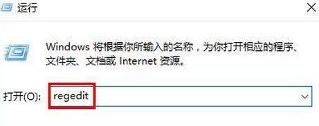 Win10安裝directplay錯誤代碼0x80070057怎么處理？