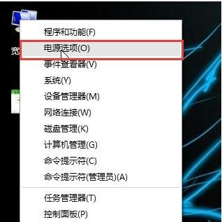 Win10電腦如何設置打開蓋子自動開機？電腦翻蓋自動開機設置教程