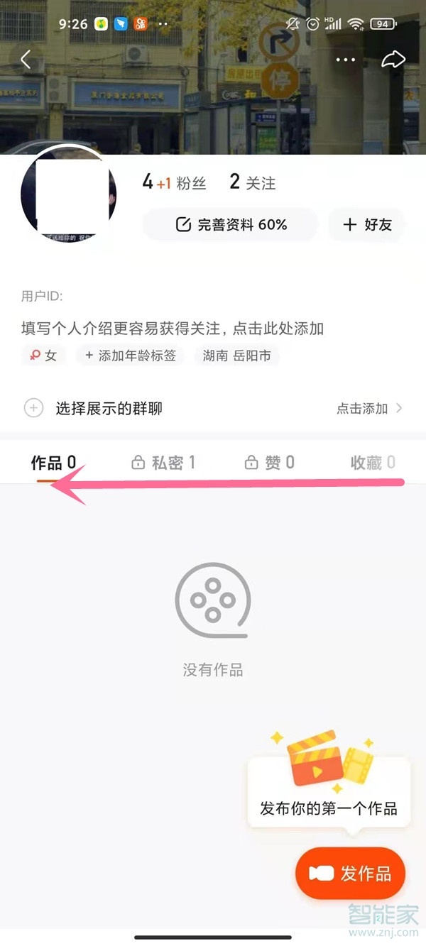 快手新版本動態在哪里看