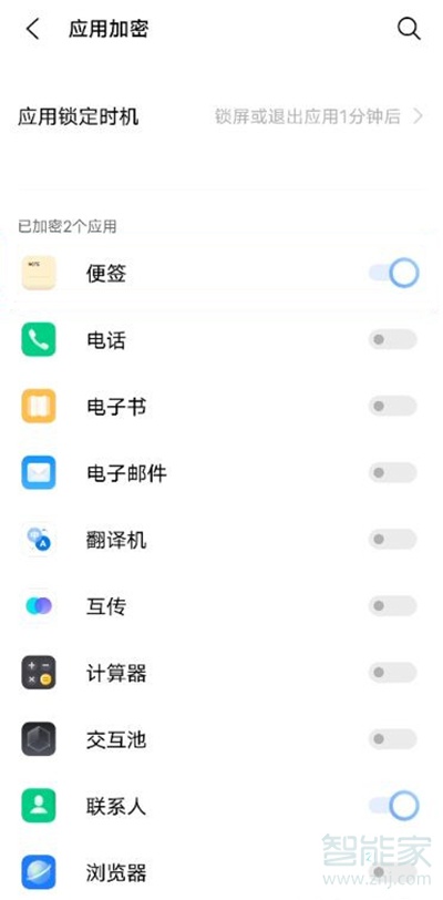 vivos9微信手勢密碼在哪里設置