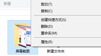 Win10全屏截圖怎么自動(dòng)保存為圖片文件？Win10截屏圖片保存在哪？