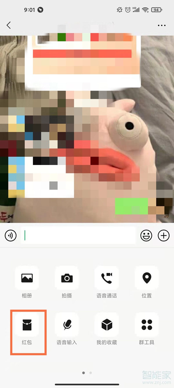 微信紅包可以定時發送嗎