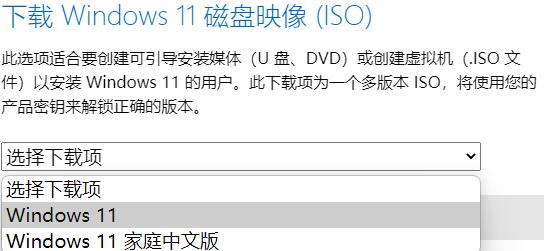 Windows11測試版怎么升級到正式版?Windows11正式版升級方法介紹