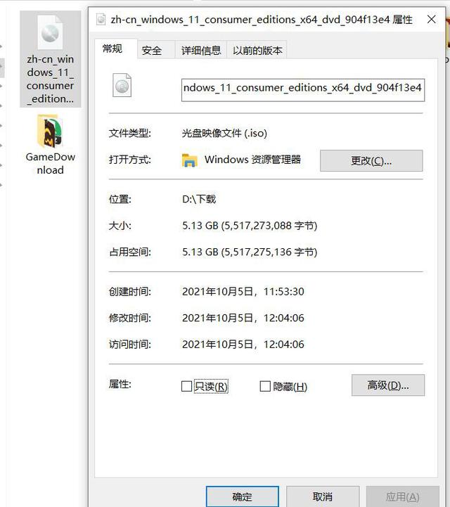 Windows11測試版怎么升級到正式版?Windows11正式版升級方法介紹