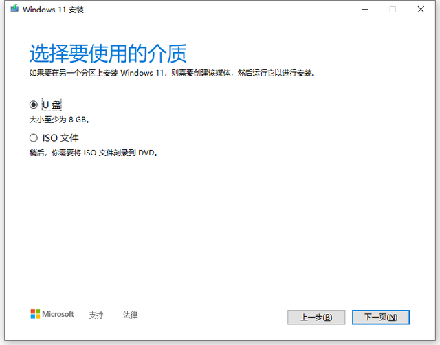Windows11測試版怎么升級到正式版?Windows11正式版升級方法介紹
