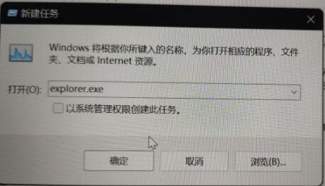 Win11屏幕變黑如何解決?Win11屏幕變黑恢復方法