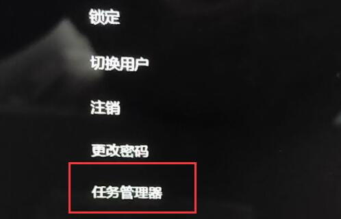 Win11屏幕變黑如何解決?Win11屏幕變黑恢復方法
