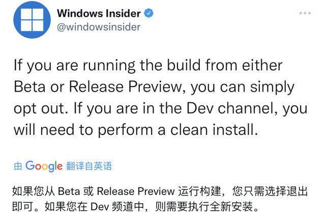 如何升級Win11正式版？Win11正式版升級介紹