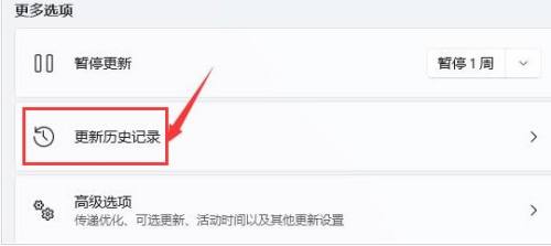 Win11一直黑屏轉圈怎么辦？Win11一直黑屏轉圈的解決方法