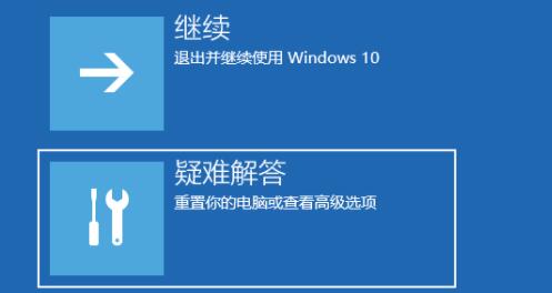 Win11一直黑屏轉圈怎么辦？Win11一直黑屏轉圈的解決方法